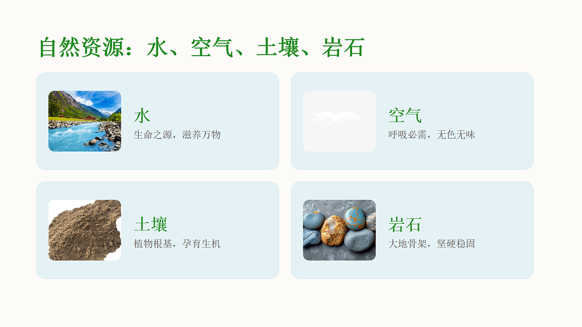 18042404第8页