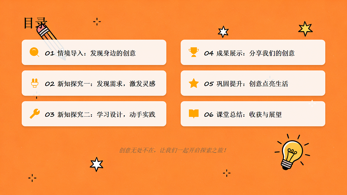18042406第2页