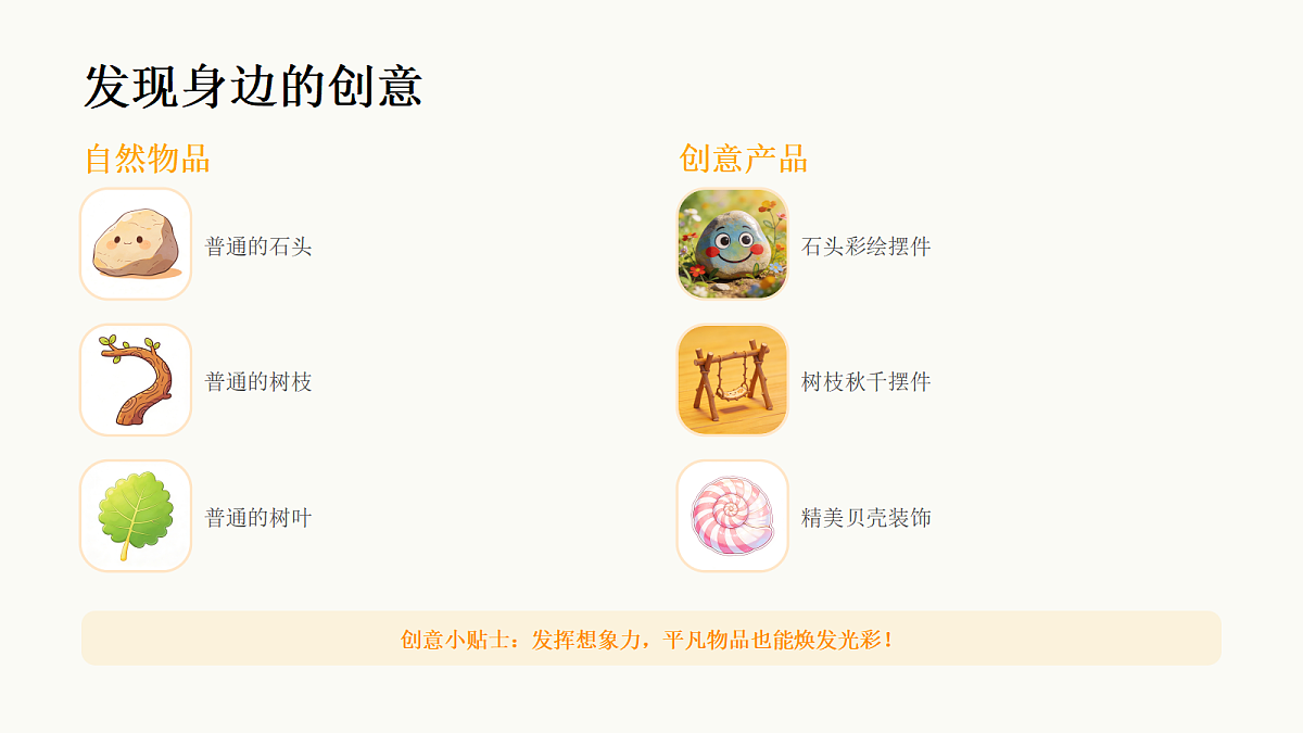 18042406第3页