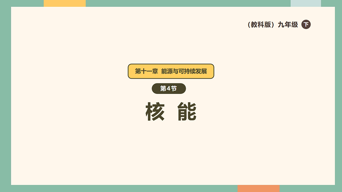 18042428第1页
