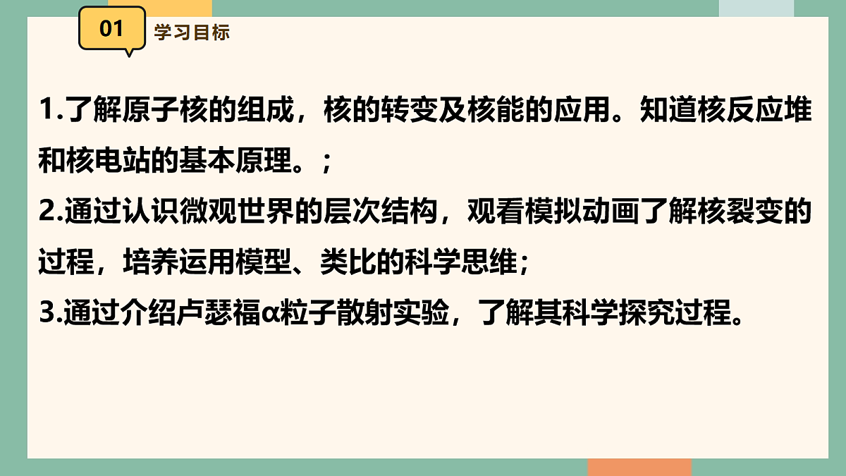 18042428第2页