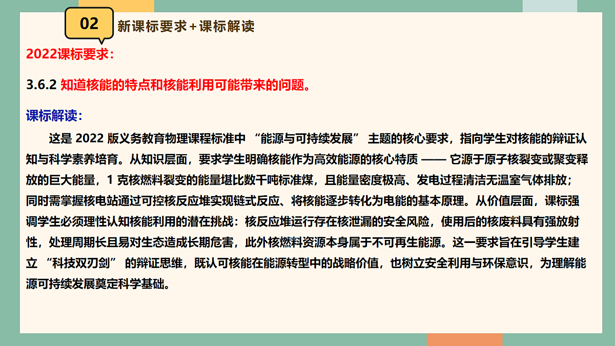 18042428第3页