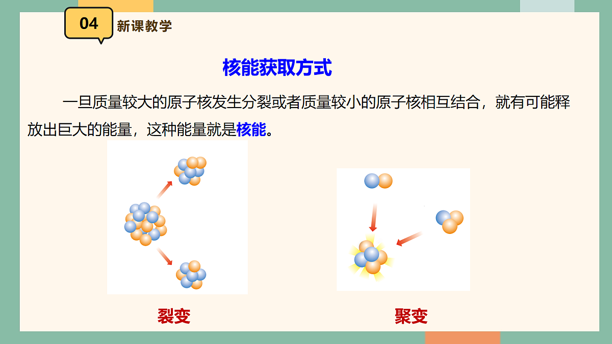 18042428第8页