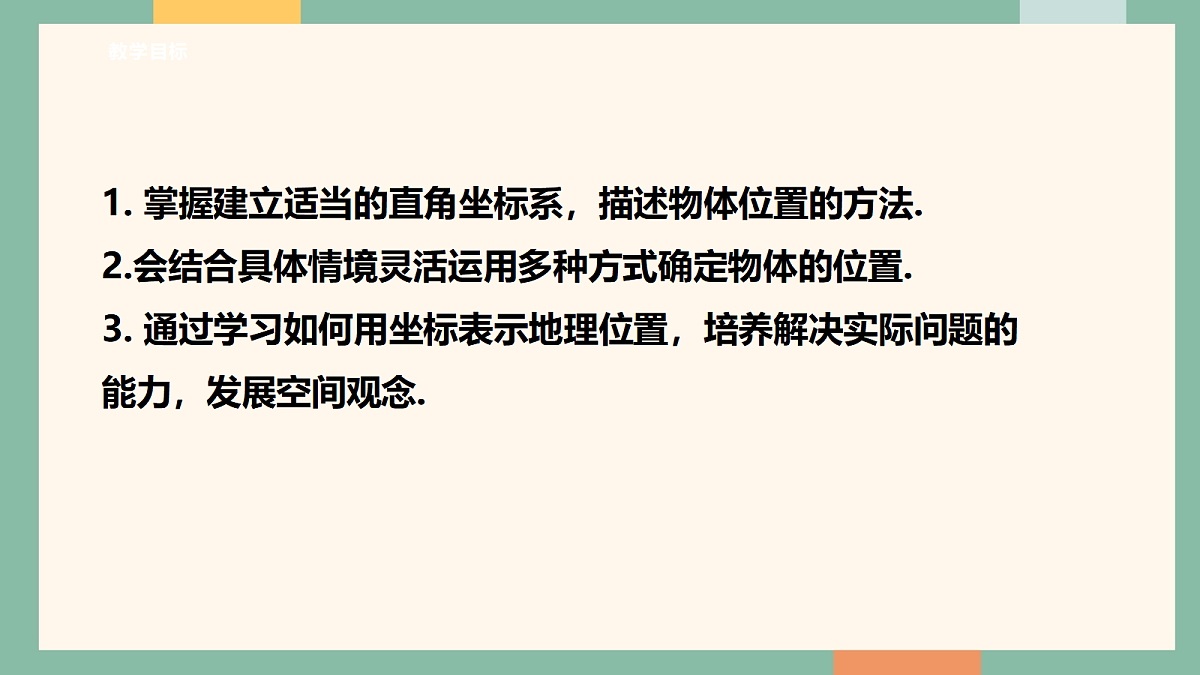 18042430第3页