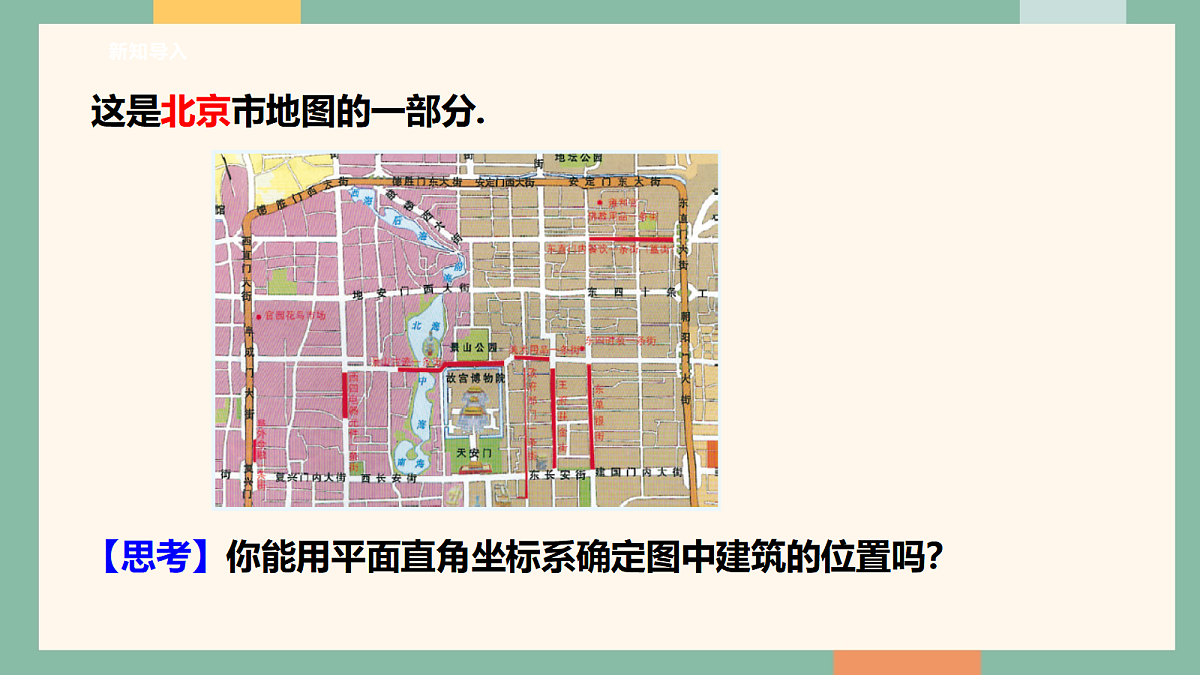 18042430第4页