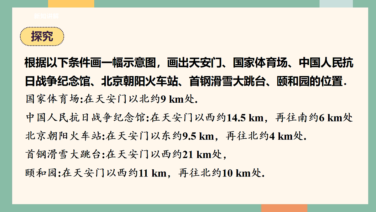 18042430第5页
