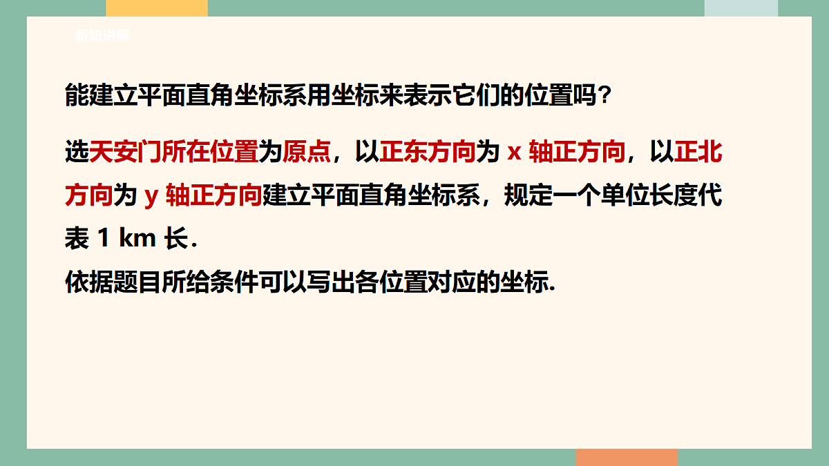 18042430第7页