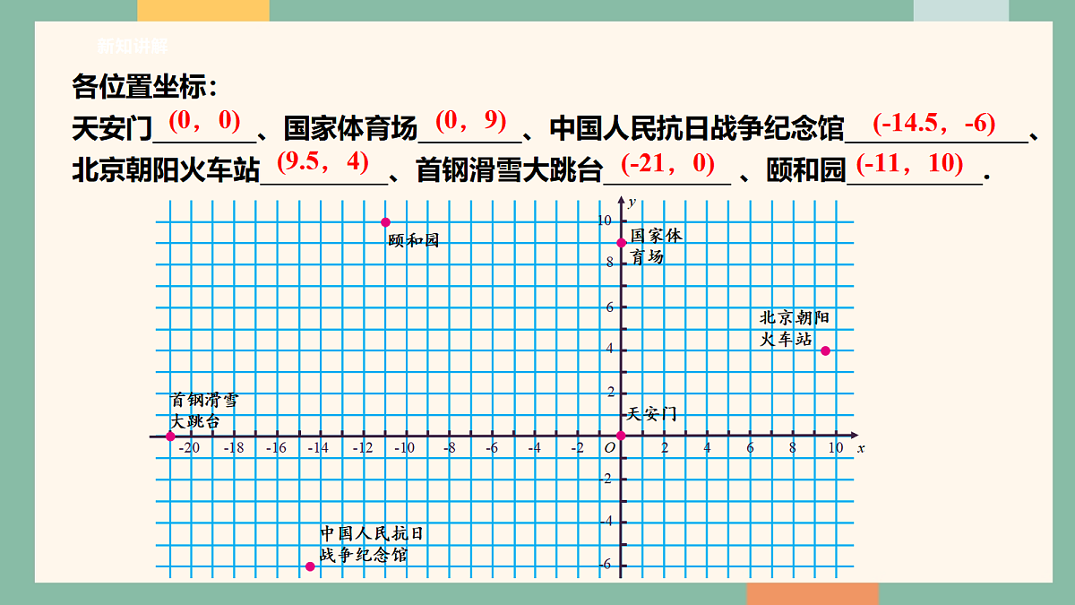 18042430第8页