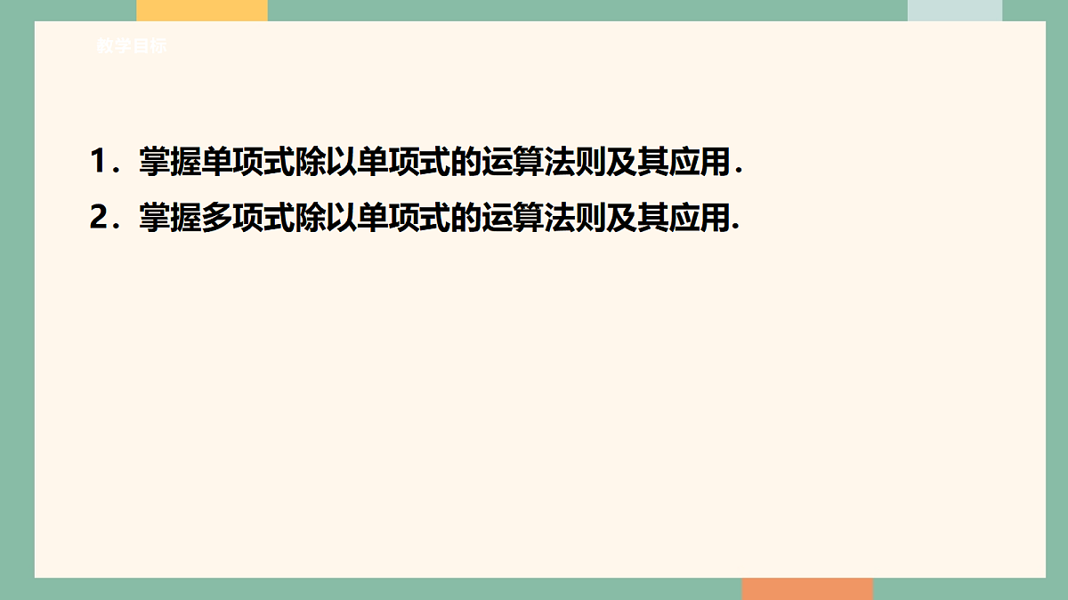 18042431第3页
