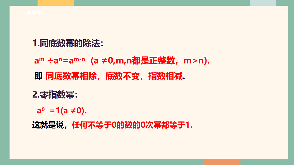 18042431第4页