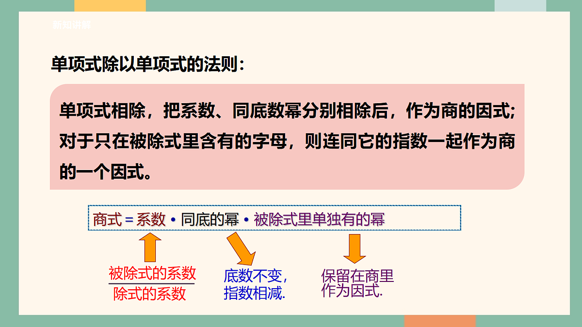 18042431第7页