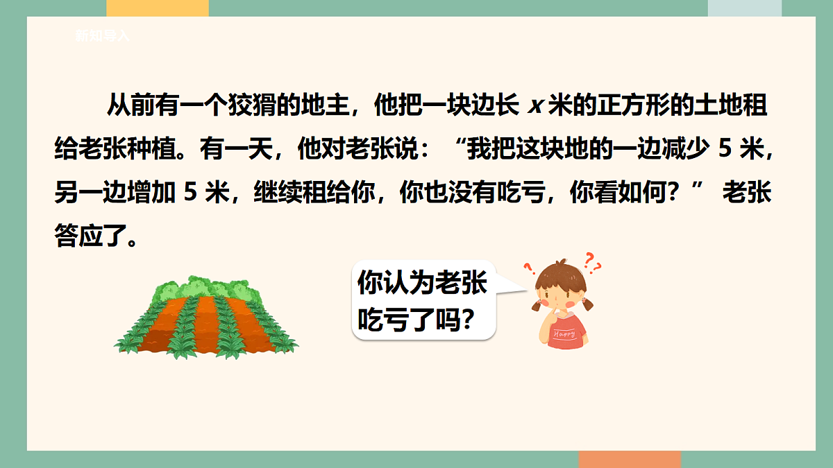 18042433第4页