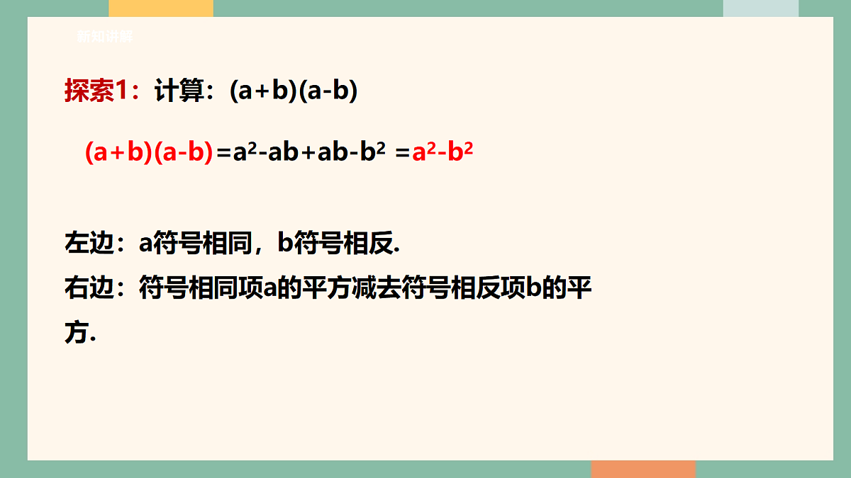 18042433第5页
