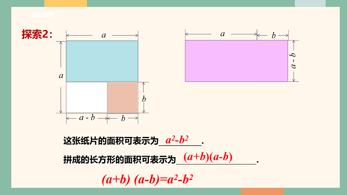 18042433第6页