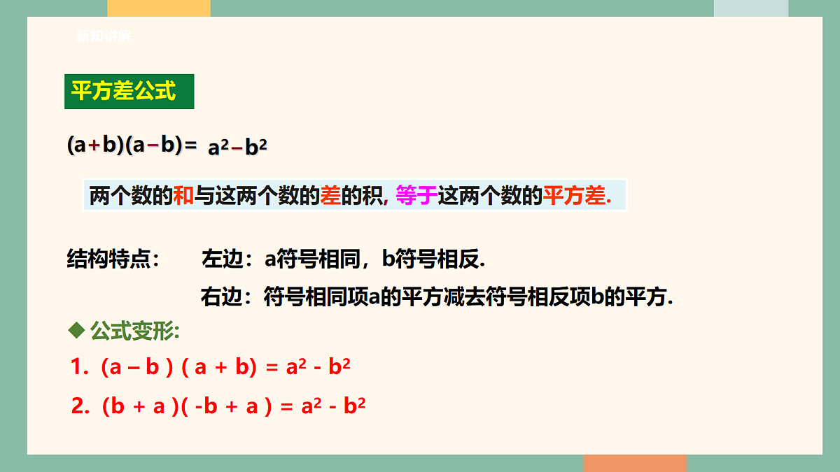 18042433第7页