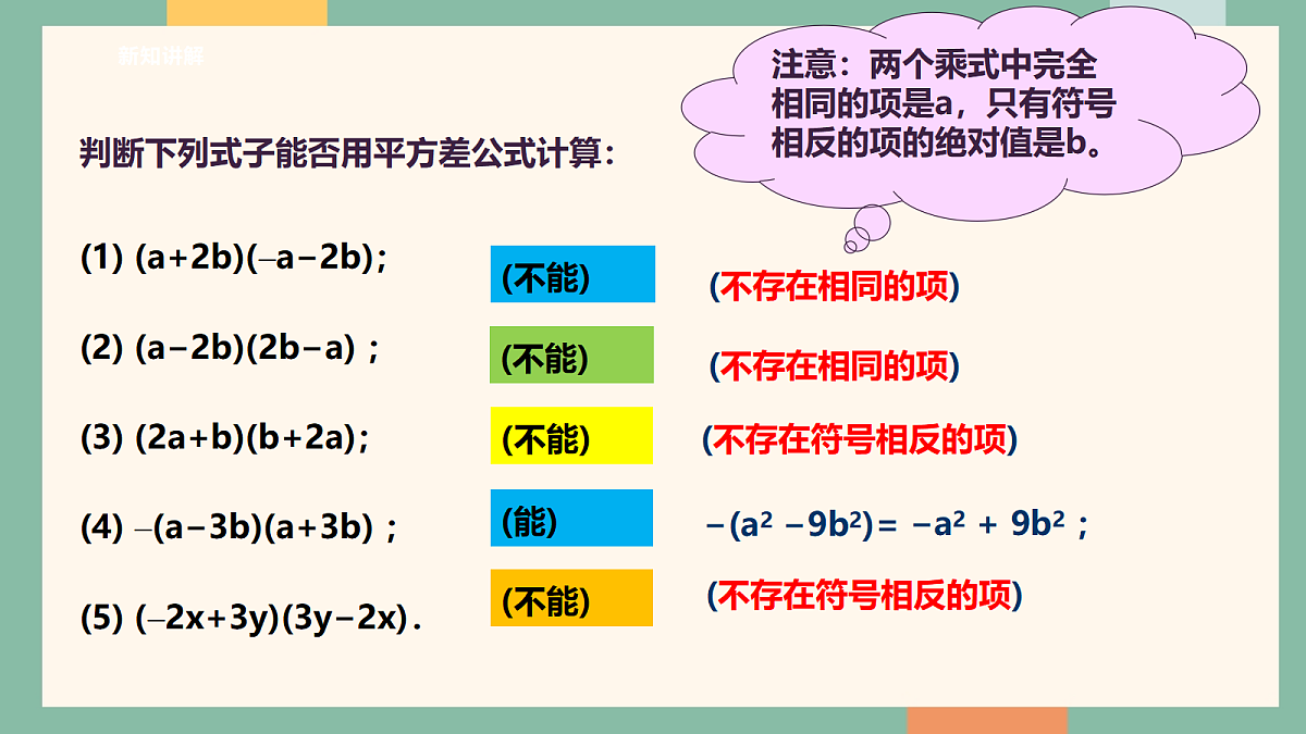 18042433第8页