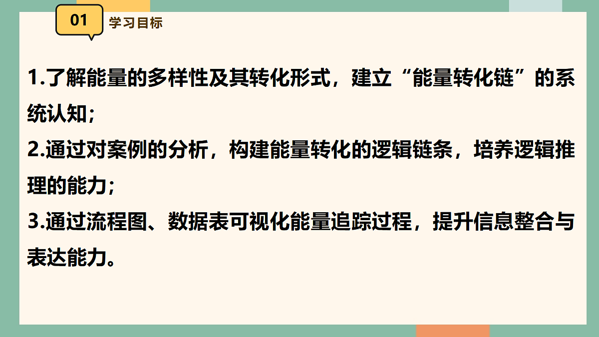 18042434第2页