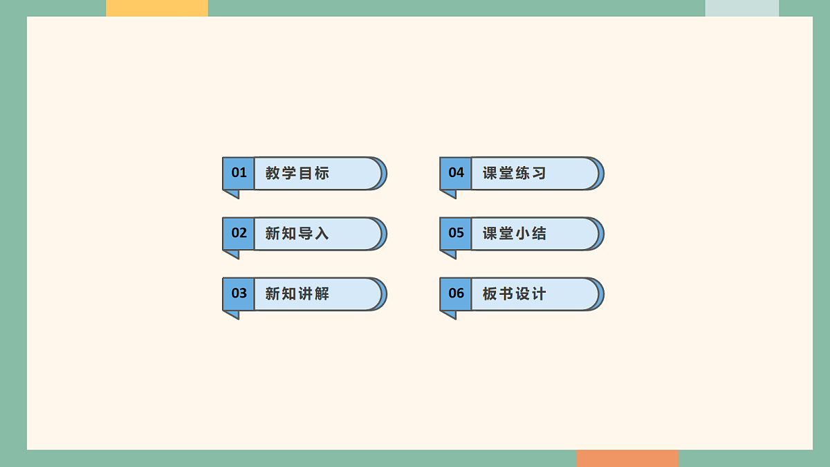 18042435第2页