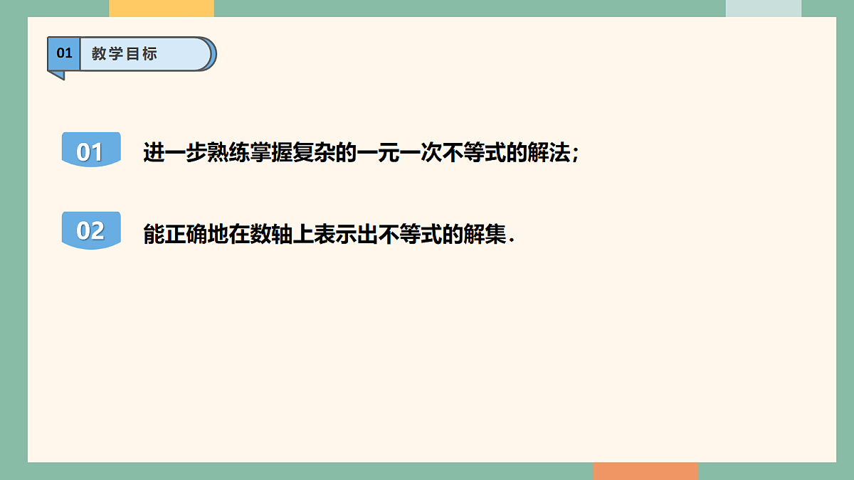 18042435第3页
