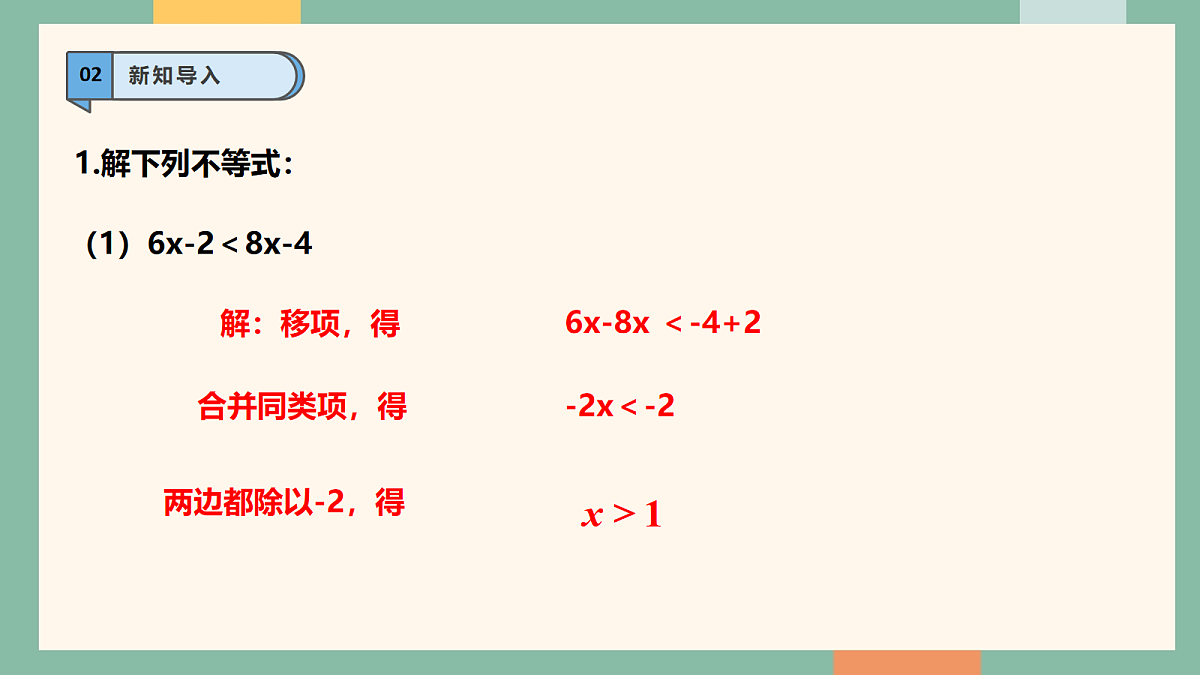 18042435第5页