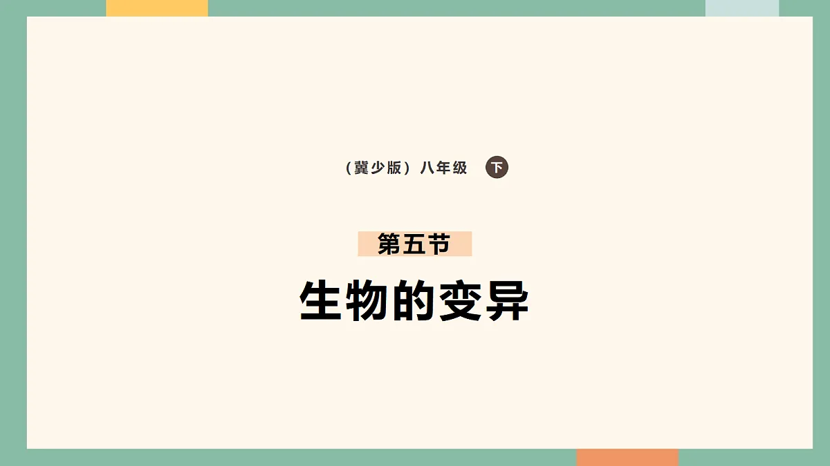 18042436第1页