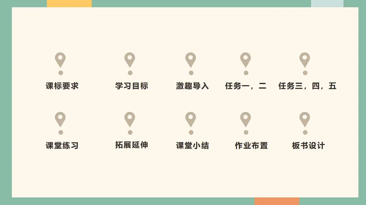 18042436第2页