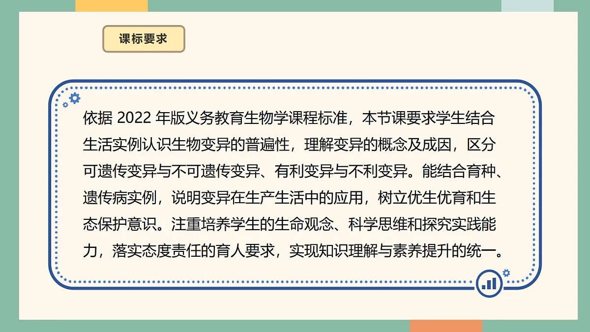 18042436第3页