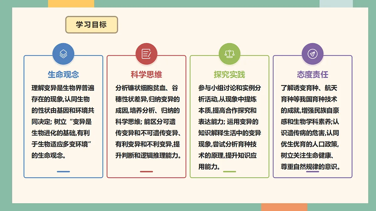 18042436第4页