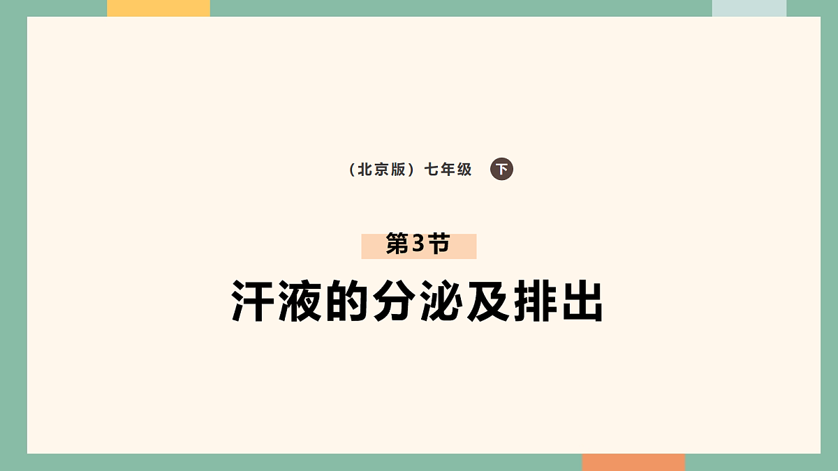 18042437第1页