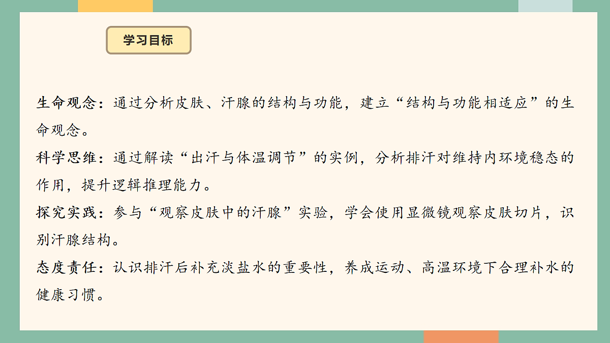 18042437第2页