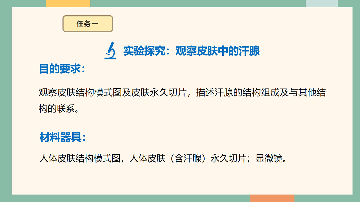 18042437第5页