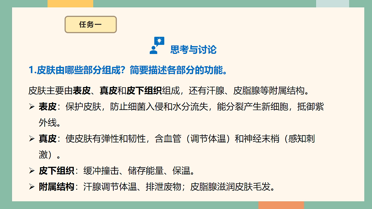 18042437第8页