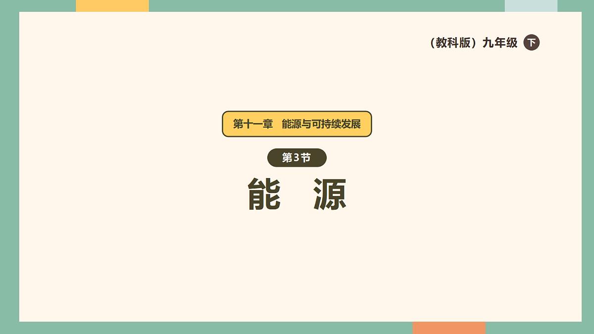 18042438第1页