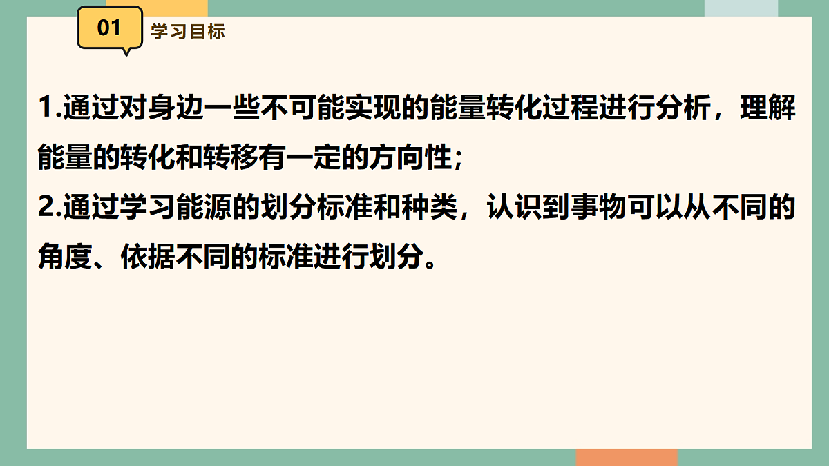 18042438第2页