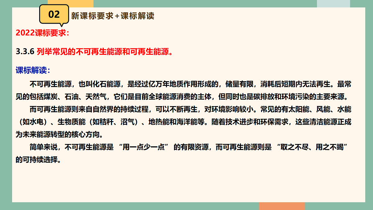 18042438第3页