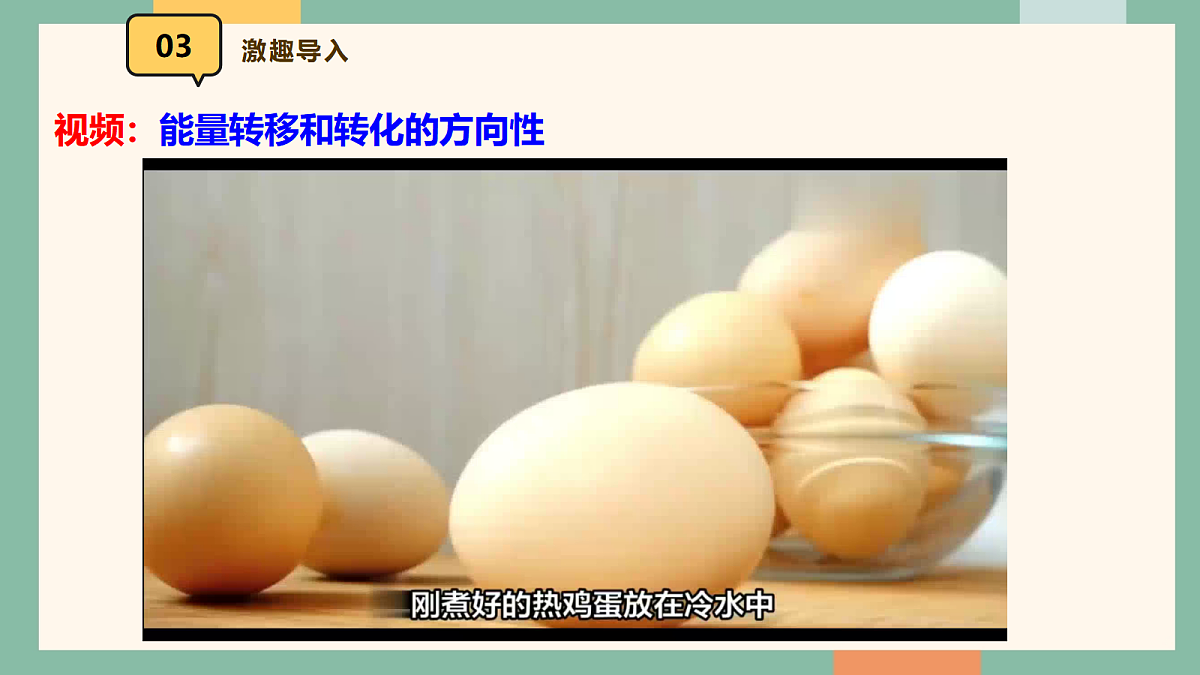 18042438第4页
