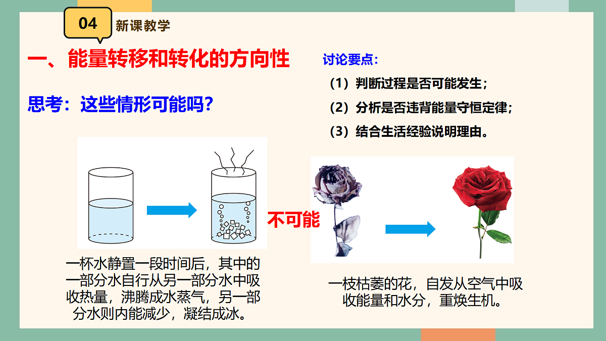 18042438第5页