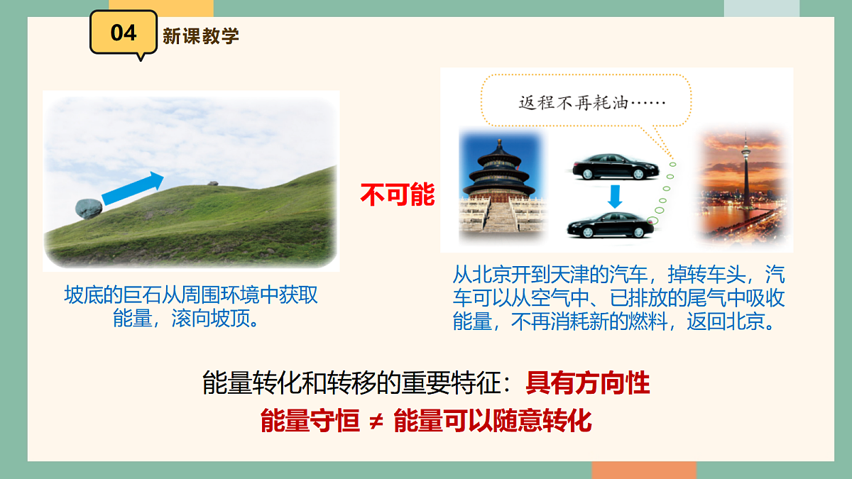 18042438第6页