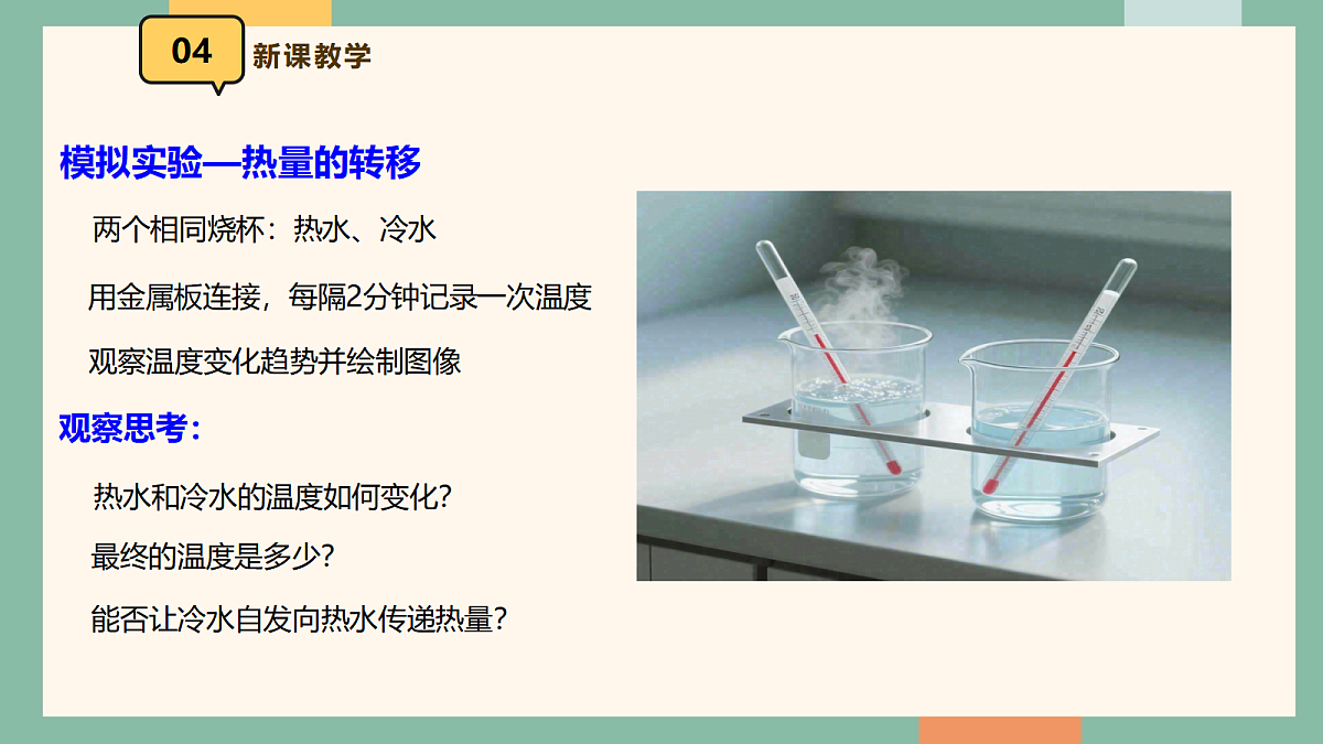 18042438第7页
