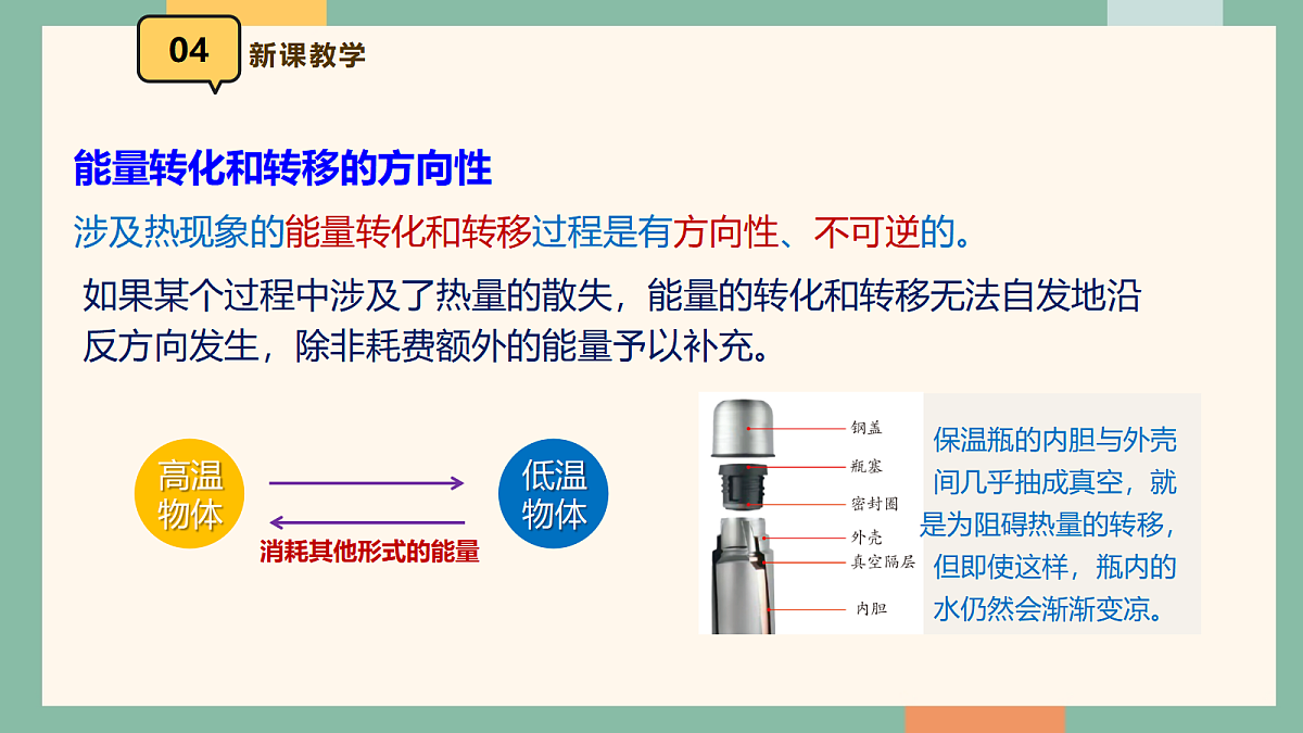 18042438第8页