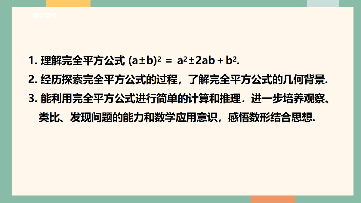 18042440第3页