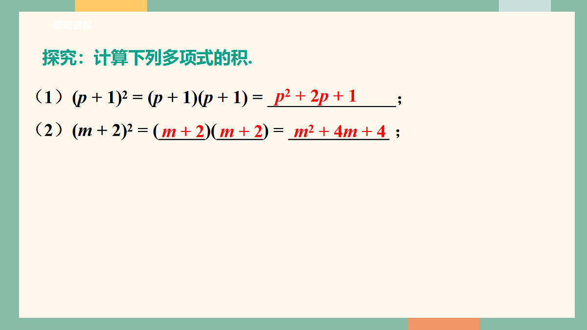 18042440第5页