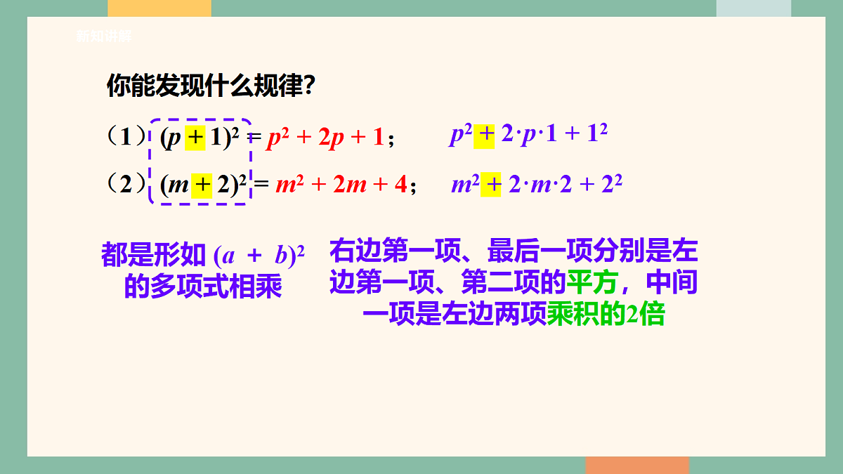 18042440第6页