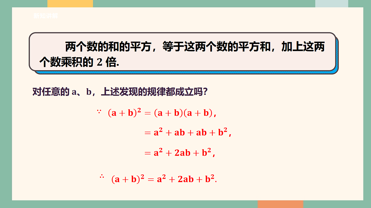 18042440第8页