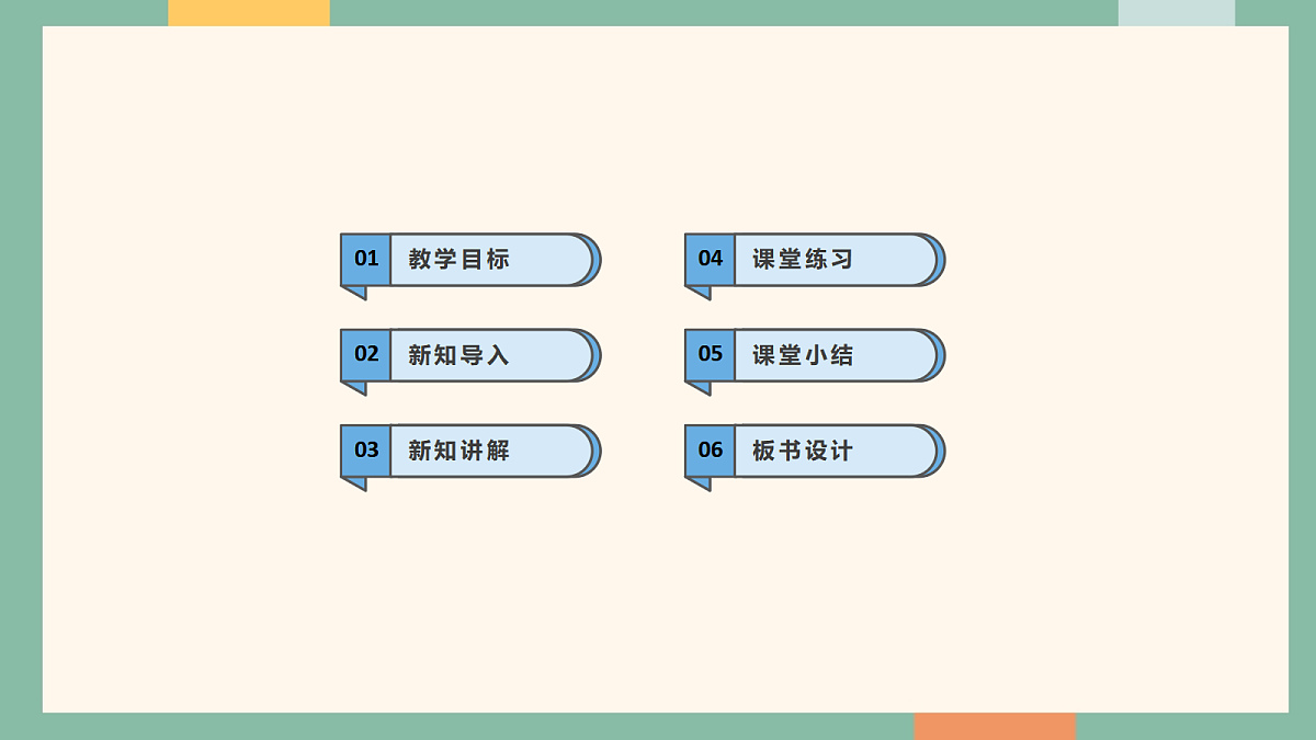 18042442第2页