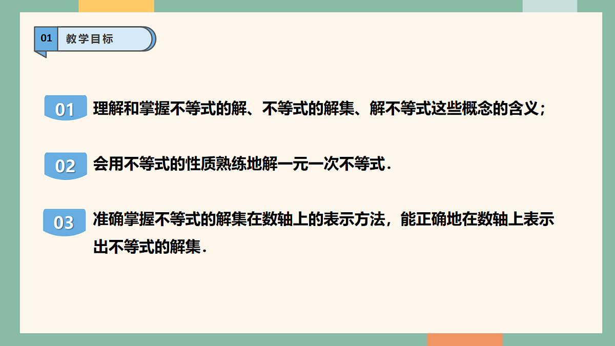 18042442第3页