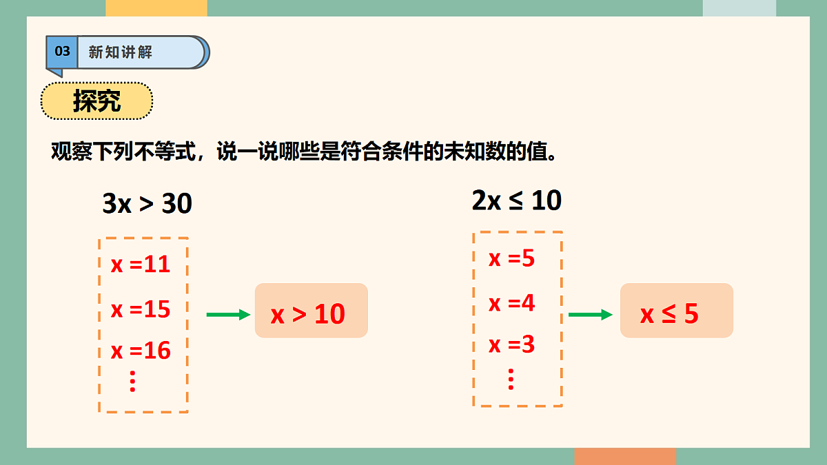 18042442第8页