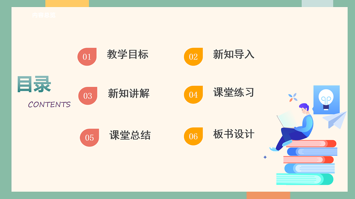 18042443第2页