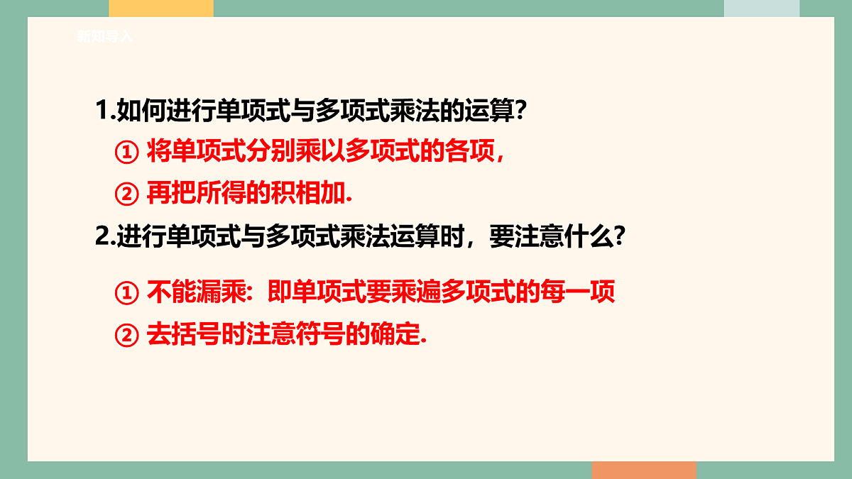 18042443第4页