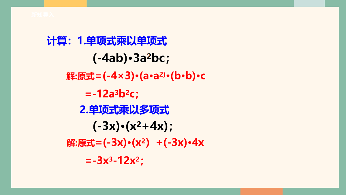 18042443第5页